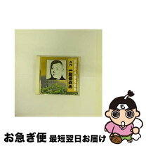楽天市場】一龍斎貞山の通販 