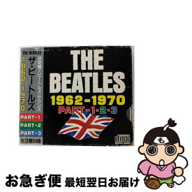 【中古】 決定版！ ビートルズ・サウンズ/The BeatlesCDアルバム/洋楽 / / [CD]【ネコポス発送】