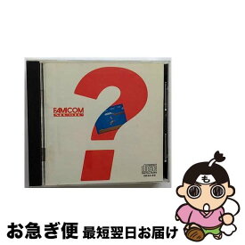 【中古】 ファミコン・ミュージック ゲーム・ミュージック / ファミコン・ミュージック / ALFA RECORDS [CD]【ネコポス発送】