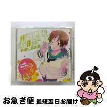 楽天市場】ヘタリア ドラマcd 〜プロローグ〜の通販