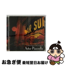 【中古】 ピアソラの夜～ベスト・オブ・アストル・ピアソラ/CD/POCP-1678 / アストル・ピアソラ / ポリドール [CD]【ネコポス発送】