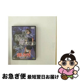 【中古】 逮捕しちゃうぞ　the　MOVIE【劇場版】（dtsサウンドエディション）/DVD/BCBAー0344 / バンダイビジュアル [DVD]【ネコポス発送】