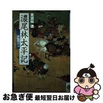 楽天市場】脱出記の通販 
