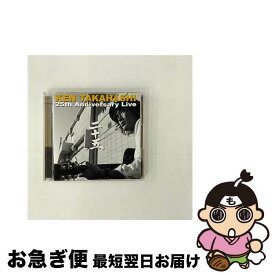 【中古】 「二十五」/CD/FQCA-1006 / 高橋研 / g-strings records [CD]【ネコポス発送】