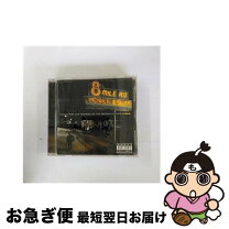 楽天市場】エミネム 8マイル cdの通販