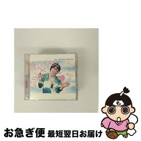 【中古】 BELOVED×SURVIVAL（初回限定盤）/CDシングル（12cm）/GNCA-0257 / Gero / ジェネオン・ユニバーサル [CD]【ネコポス発送】