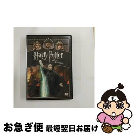 【中古】 ハリー・ポッターと死の秘宝　PART　2/DVD/1000311546 / ワーナー・ホーム・ビデオ [DVD]【ネコポス発送】