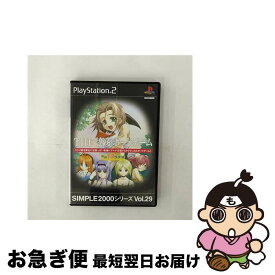【中古】 THE 恋愛ボードゲーム青春18ラヂオ SIMPLE 2000シリーズVOL．29 PS2 / D3PUBLISHER【ネコポス発送】