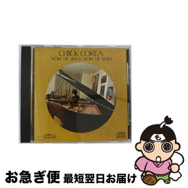 【中古】 Now He Sings Now He Sobs / Chick Corea / Chick Corea / Blue Note Records [CD]【ネコポス発送】