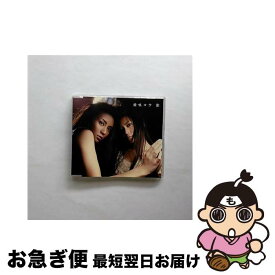 【中古】 影/CDシングル（12cm）/UPCH-5371 / 柴咲コウ / ユニバーサルJ [CD]【ネコポス発送】