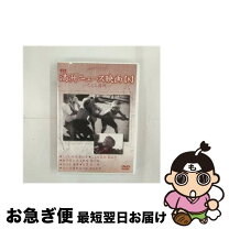 楽天市場】満州写真集の通販 