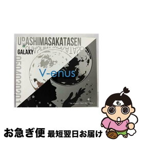 【中古】 V-enus［初回限定盤B］/CD/GNCL-1301 / 浦島坂田船 / NBCユニバーサル・エンターテイメントジャパン [CD]【ネコポス発送】