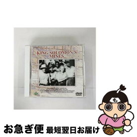 【中古】 キング・ソロモン【字幕版】/DVD/IVCF-130 / アイ・ヴィ・シー [DVD]【ネコポス発送】