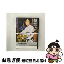 楽天市場】河野智聖の通販 