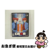 楽天市場】幻魔大戦 DVD（DVD｜CD・DVD）の通販 