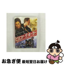 【中古】 ビヨンド・ザ・ボーダー/DVD/LCDV-71150 / ラインコミュニケーションズ [DVD]【ネコポス発送】