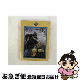 【中古】 キング・コング/DVD/UNLV-42208 / ユニバーサル・ピクチャーズ・ジャパン [DVD]【ネコポス発送】