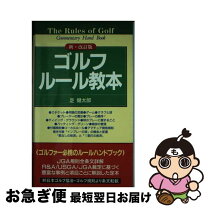 楽天市場】芝 健太郎の通販