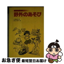 楽天市場】上柿 和生の通販 