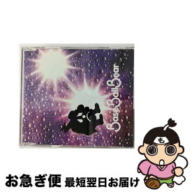 【中古】 愛してる/CDシングル（12cm）/TOCT-40162 / Base Ball Bear, 小出祐介, 玉井健二 / EMI Records Japan [CD]【ネコポス発送】