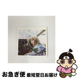 【中古】 トロイメライ/CDシングル（12cm）/ESCL-5105 / YUKI / ERJ [CD]【ネコポス発送】