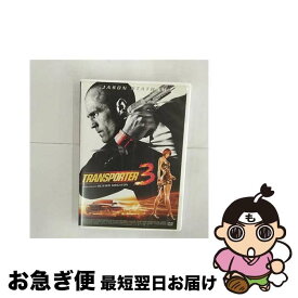 【中古】 トランスポーター3　アンリミテッド/DVD/ACBF-90771 / 角川映画 [DVD]【ネコポス発送】