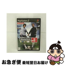 【中古】 ワールドサッカーウイニングイレブン9 ボーナスパック/PS2/VW-282-J2/A 全年齢対象 / コナミ【ネコポス発送】