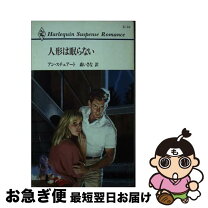 楽天市場】アインシュタイン 人形の通販 