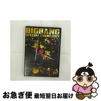 楽天市場】BIGBANG Special Edition 韓国の通販