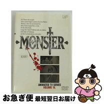 楽天市場】monster レンタル落ち dvd セット 浦沢の通販 