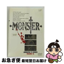 【中古】 MONSTER VOLUME 19 TVアニメーション[モンスター] 邦画 VPBY-17159 / [DVD Audio]【ネコポス発送】