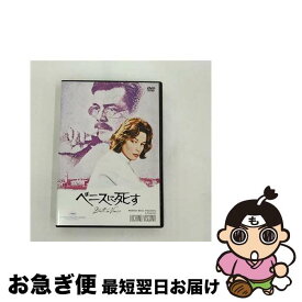 【中古】 ベニスに死す/DVD/RCC-11060 / ワーナー・ホーム・ビデオ [DVD]【ネコポス発送】