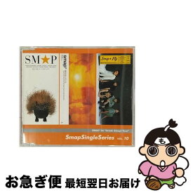 【中古】 Smap Single Series Vol.10 アルバム SMAP-2010 / SMAP / ビクターエンタテインメント [CD]【ネコポス発送】