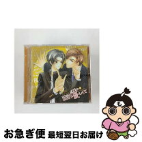 楽天市場】鬼畜眼鏡 ドラマCD（CD・DVD）の通販