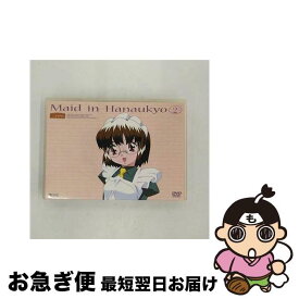 【中古】 花右京メイド隊（2）/DVD/PCBP-50412 / ポニーキャニオン [DVD]【ネコポス発送】