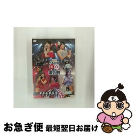 【中古】 第6回　AKB48紅白対抗歌合戦/DVD/AKB-D2346 / Avex Entertainment [DVD]【ネコポス発送】