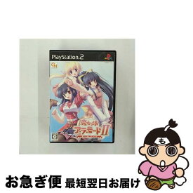 【中古】 魔女っ娘ア・ラ・モードII 魔法と剣のストラグル/PS2/SLPM66755/C 15才以上対象 / GNソフトウェア【ネコポス発送】