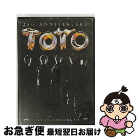 【中古】 輸入洋楽DVD TOTO-LIVE IN AMSTERDAM (輸入盤) / Eagle Rock Ent [DVD]【ネコポス発送】