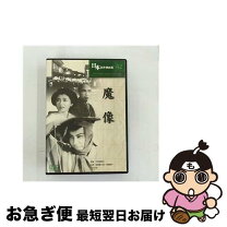 楽天市場】阪東妻三郎 DVDの通販 