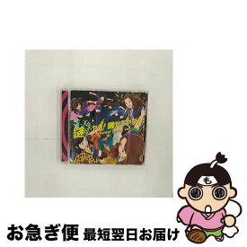 【中古】 謎／ヤダ！嫌だ！ヤダ！　～Sweet　Teens　ver．～（初回生産限定／名探偵コナン盤）/CDシングル（12cm）/JBCZ-6024 / La PomPon / ビーイング [CD]【ネコポス発送】