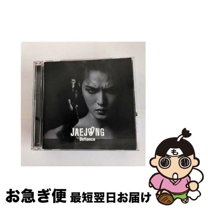 楽天市場】【中古】 ジェジュン / Defiance 初回生産限定盤A CD＋DVD 