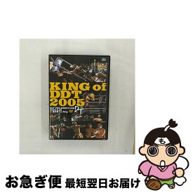 【中古】 DDT　VOL．14　KING　of　DDT　2005　-2005年5月29日新木場1st　RING大会-/DVD/SKI-014 / ヴァリス [DVD]【ネコポス発送】