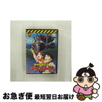 楽天市場】地球防衛企業ダイ ガード 全13巻 dvdの通販