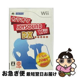 【中古】 Wii カラオケ JOYSOUND Wii DX / HUDSON【ネコポス発送】