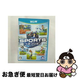 【中古】 スポーツコネクション/Wii U/WUPPASPJ/A 全年齢対象 / ユービーアイ ソフト【ネコポス発送】