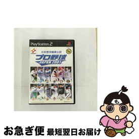 【中古】 PS2 プロ野球JAPAN 2001 PlayStation2 / コナミ【ネコポス発送】