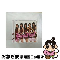楽天市場】キューティーパイ（CD・DVD）の通販 