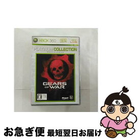 【中古】 ギアーズ オブ ウォー（Xbox 360 プラチナコレクション）/XB360/U1900099/【CEROレーティング「Z」（18歳以上のみ対象）】 / マイクロソフト【ネコポス発送】