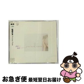 【中古】 Pocket　Park/CD/PCCA-01067 / 松原みき / ポニーキャニオン [CD]【ネコポス発送】