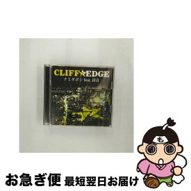 【中古】 ナミダボシ　feat．詩音/CDシングル（12cm）/KICM-91265 / CLIFF EDGE, 詩音, MAY’S / キングレコード [CD]【ネコポス発送】